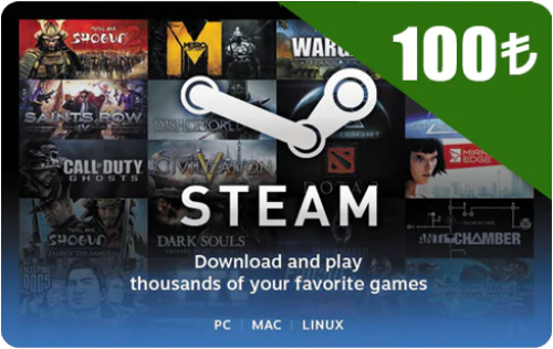Steam 100 TL