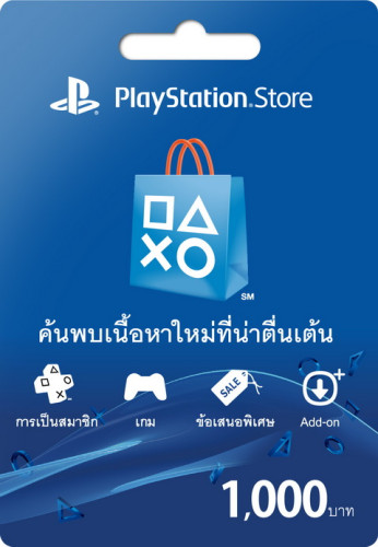 PSN 1000 THB